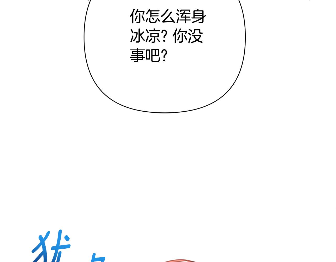 第64话 再做约定89