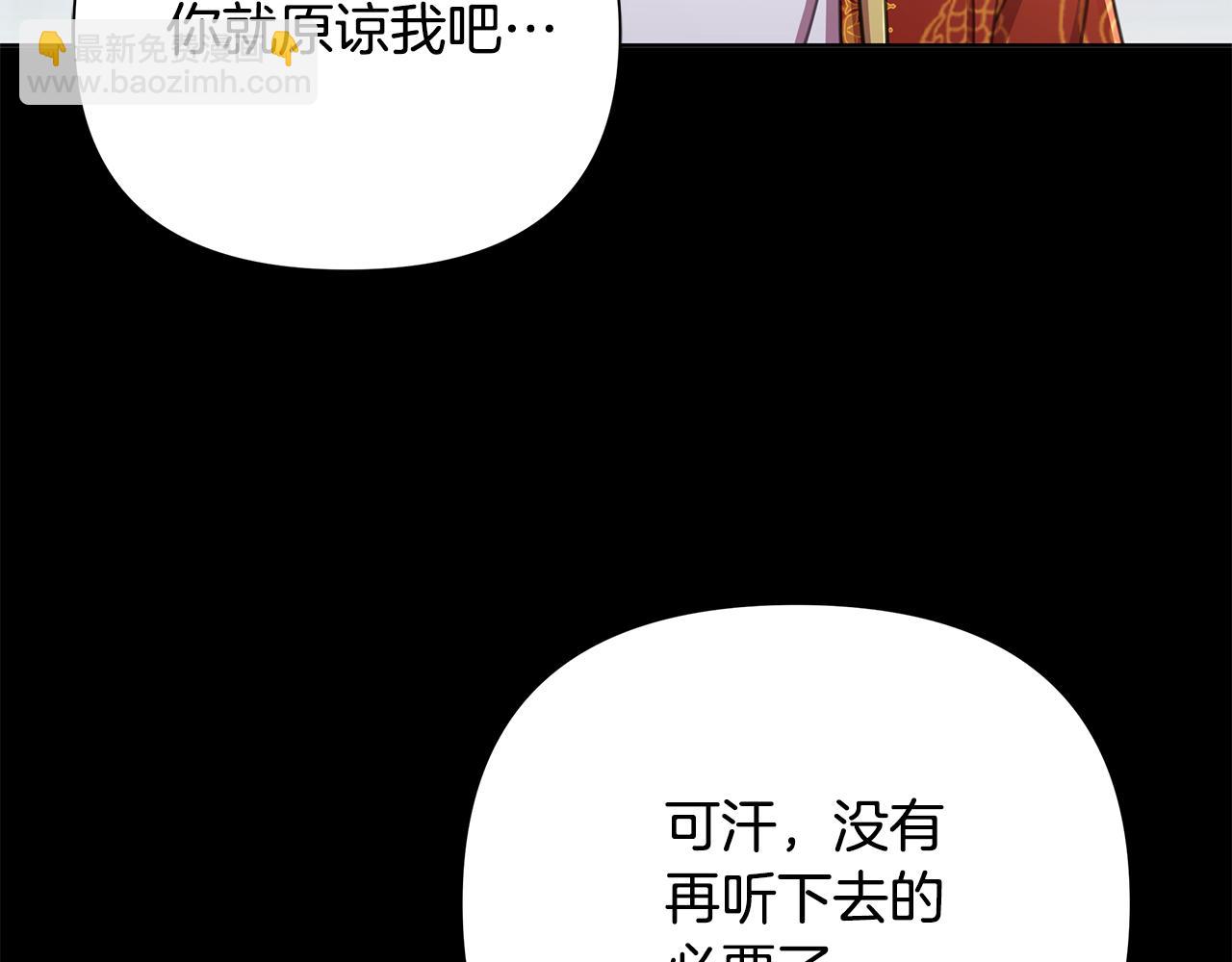 第64话 再做约定9