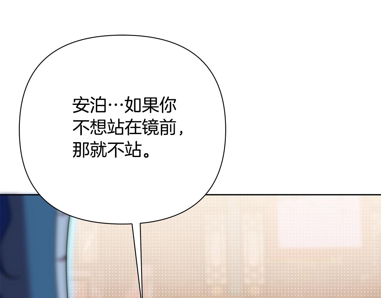 第64话 再做约定92