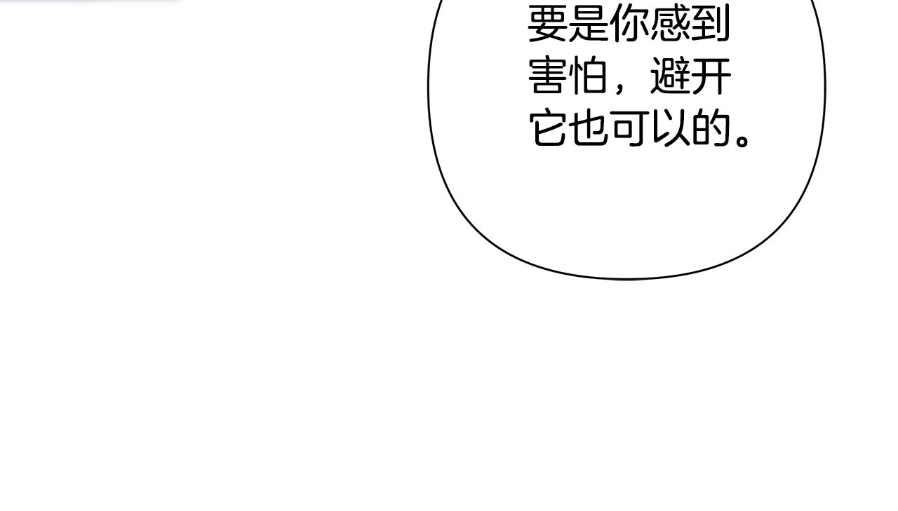 第64话 再做约定94