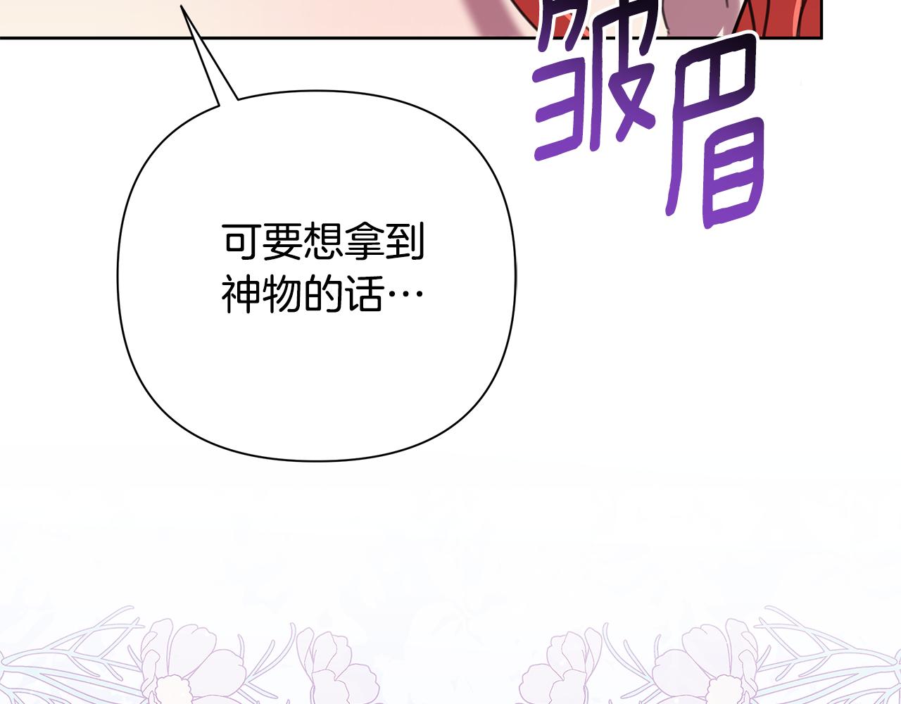 第64话 再做约定96