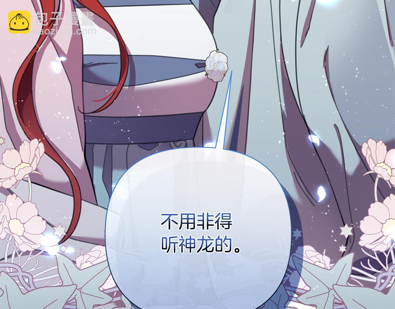 第64话 再做约定99