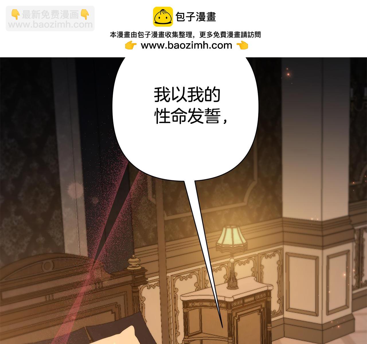 第70话 女帝即位1