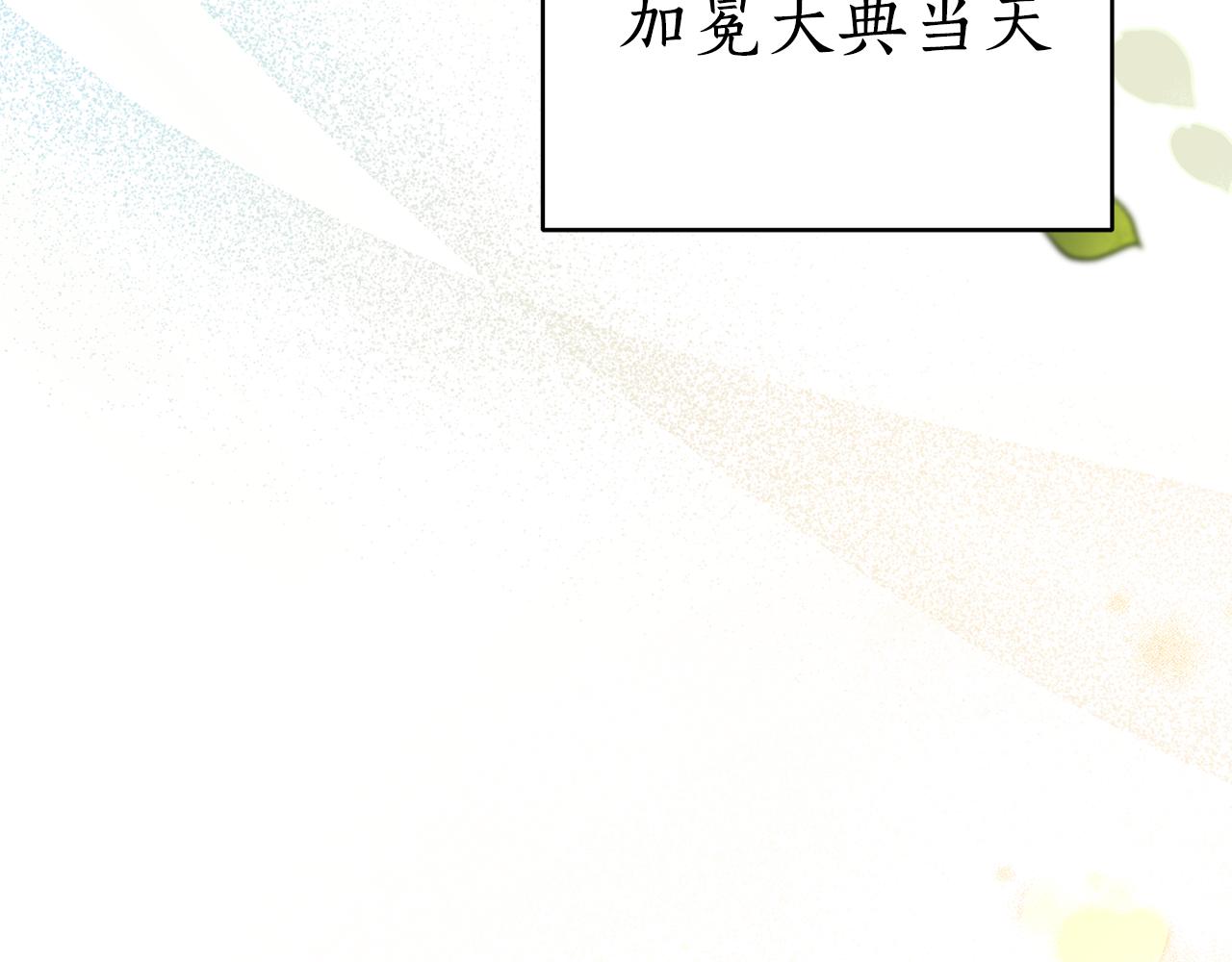 第70话 女帝即位106
