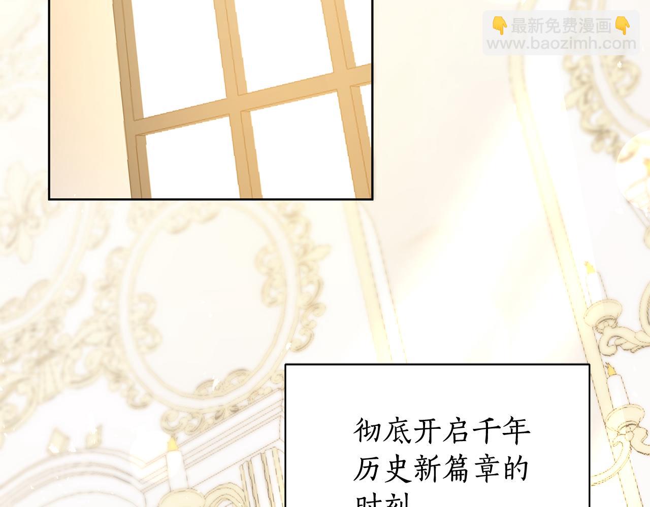 第70话 女帝即位111