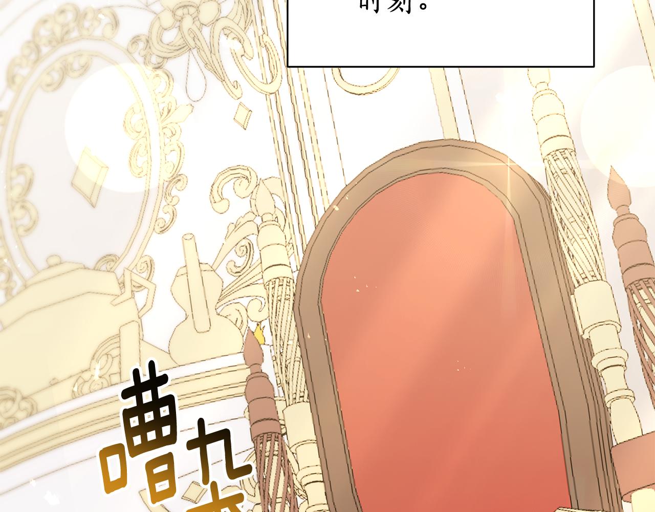 第70话 女帝即位112