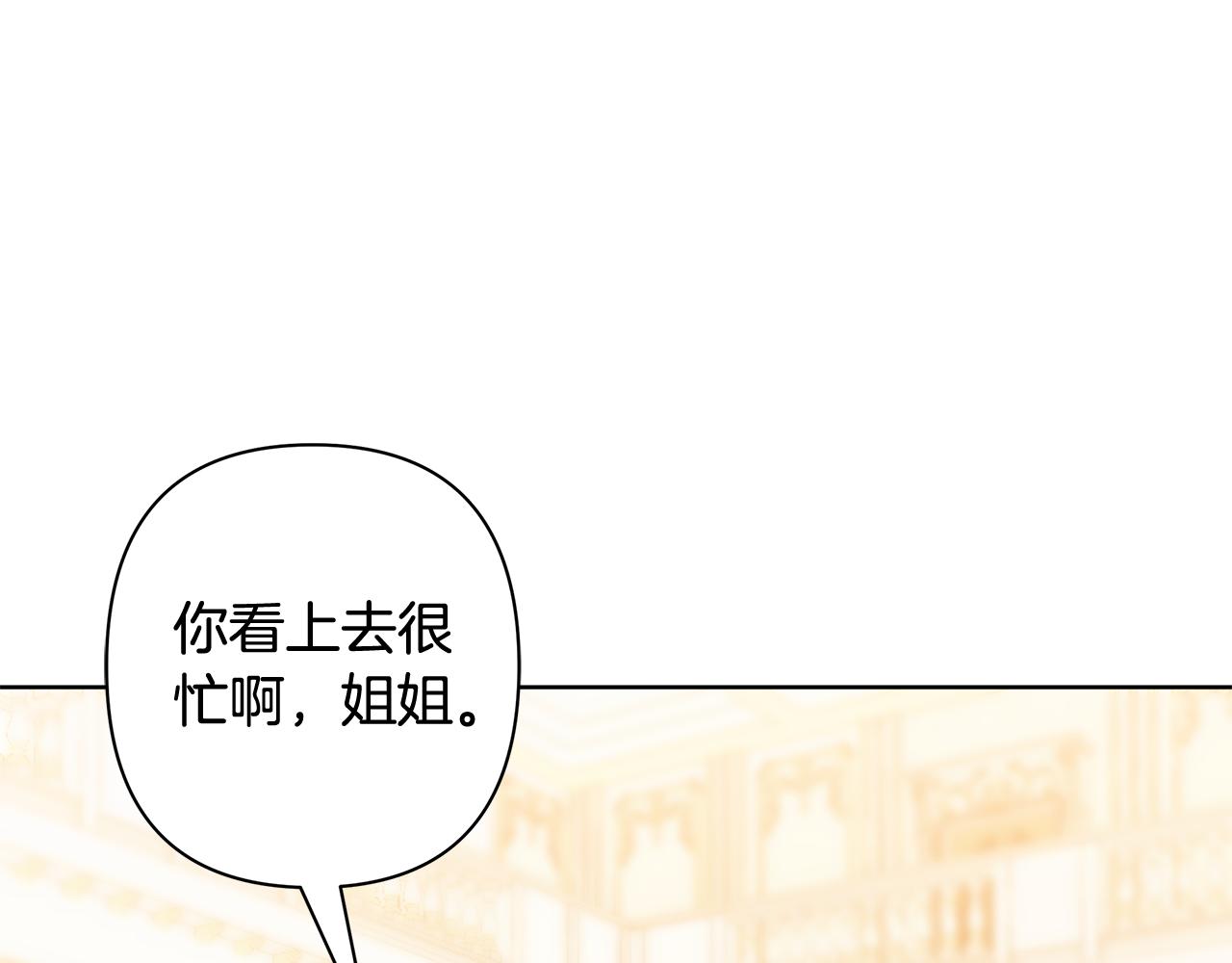 第70话 女帝即位119