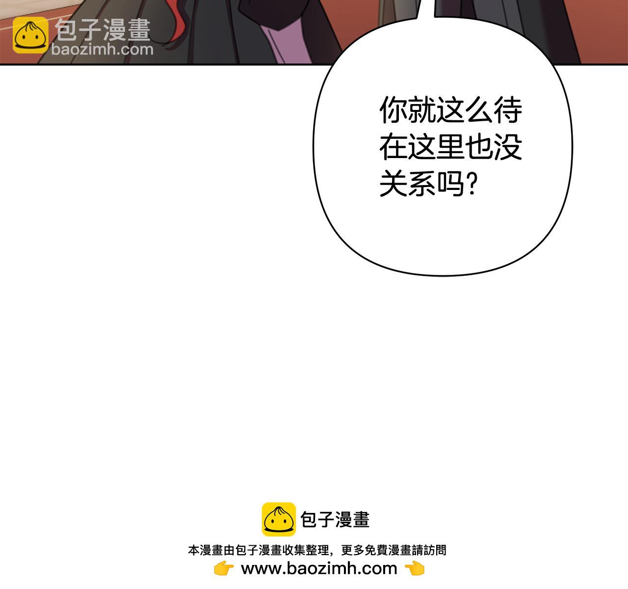 第70话 女帝即位121