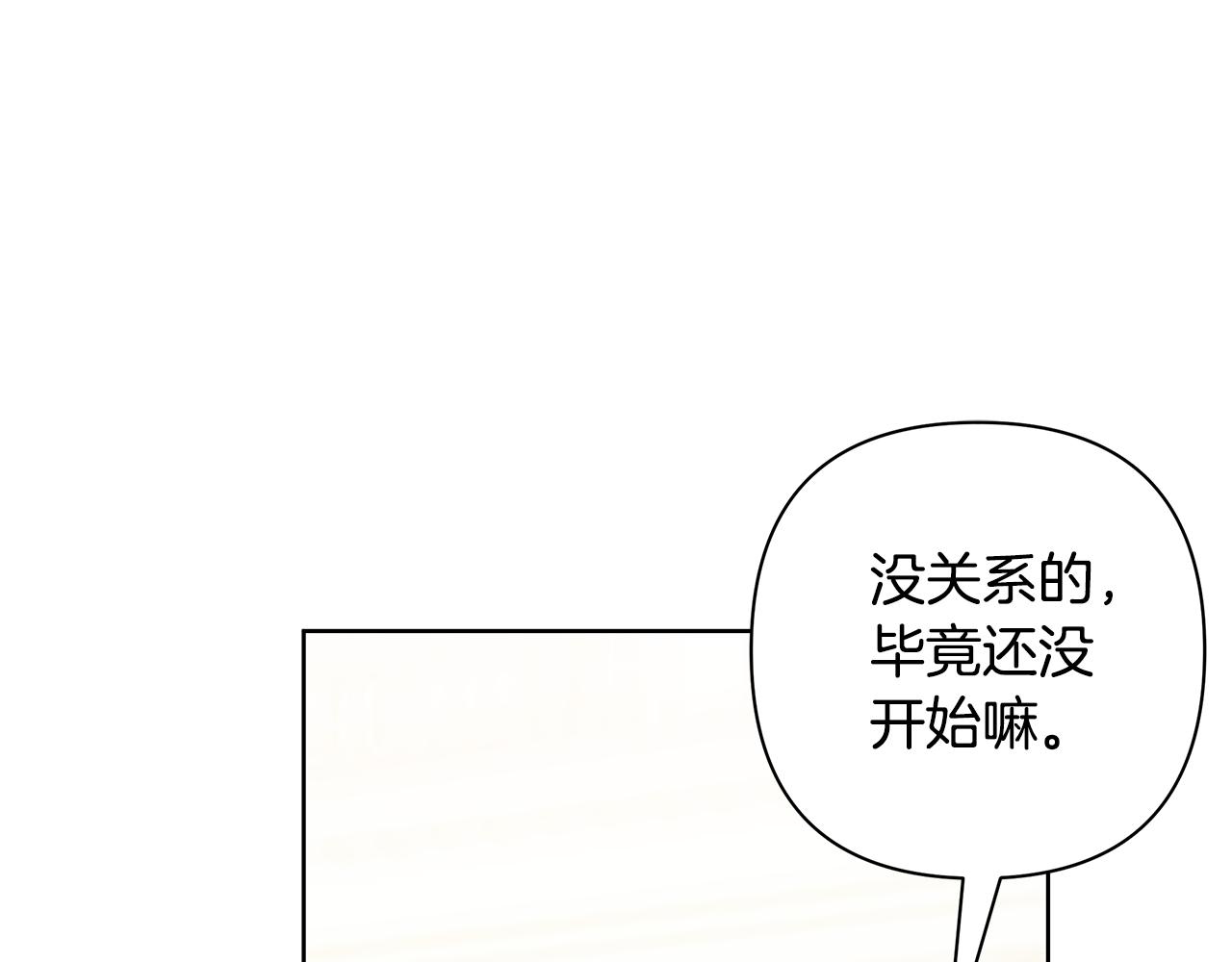 第70话 女帝即位122