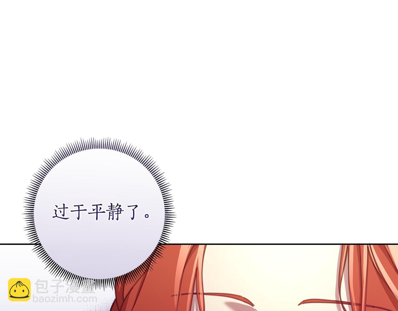 第70话 女帝即位127