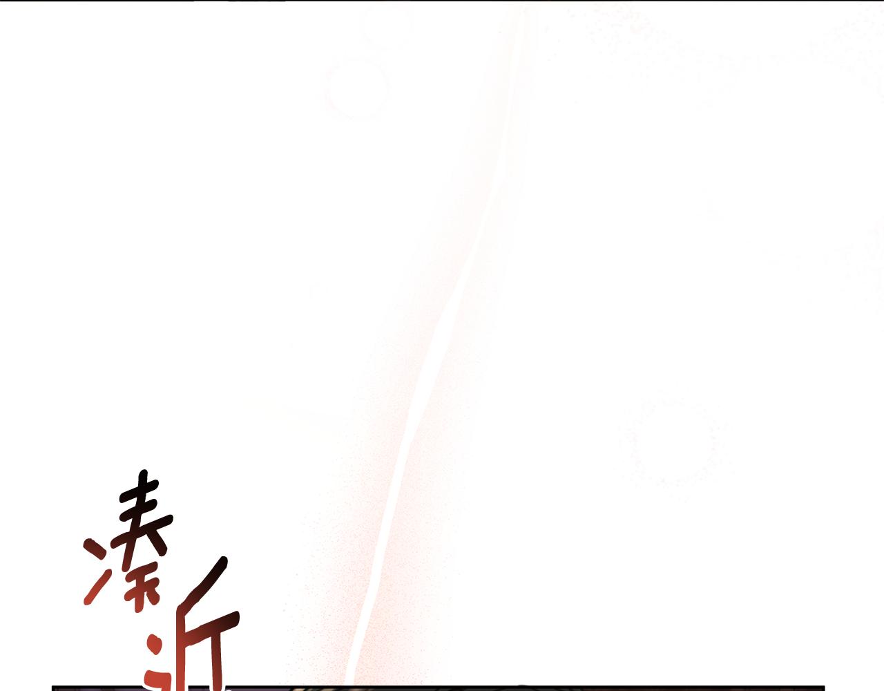 第70话 女帝即位13
