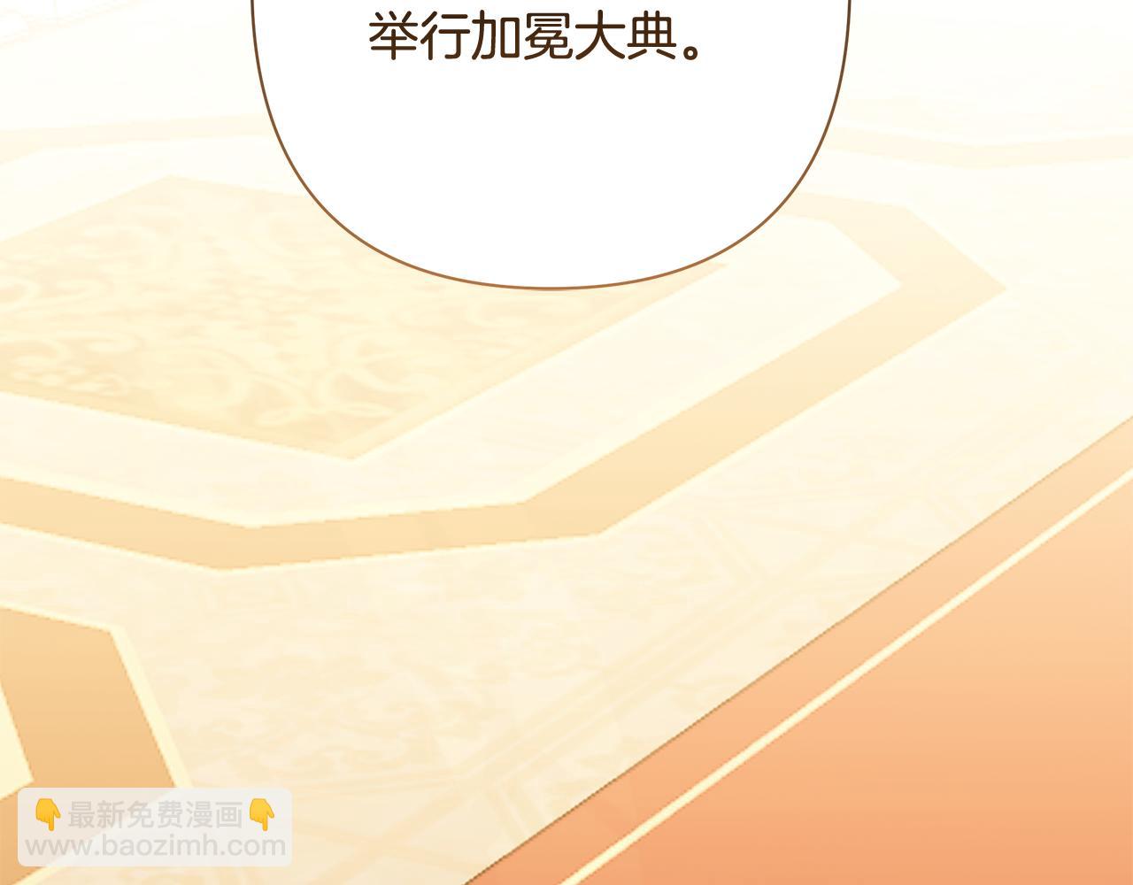 第70话 女帝即位148