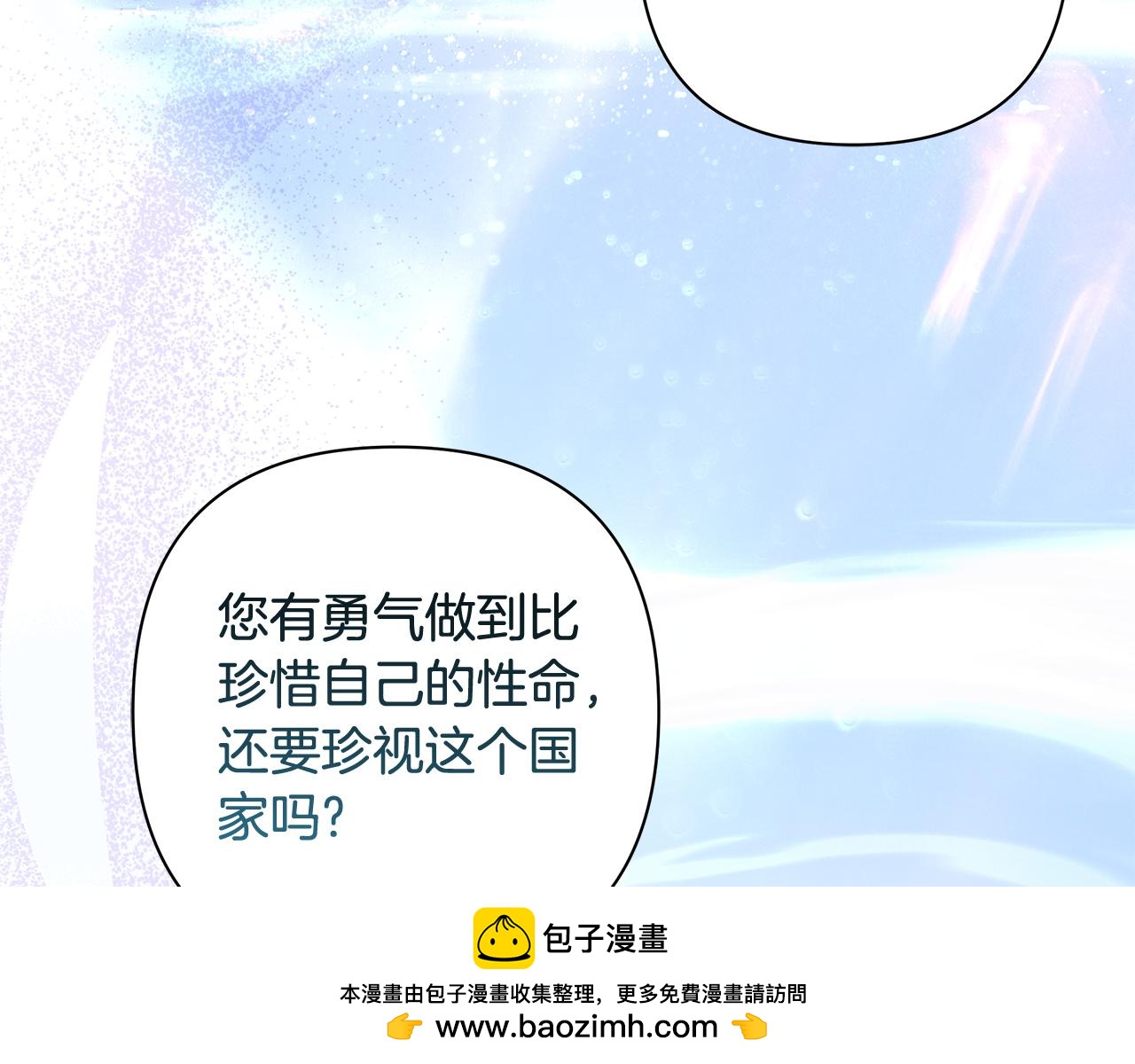 第70话 女帝即位161