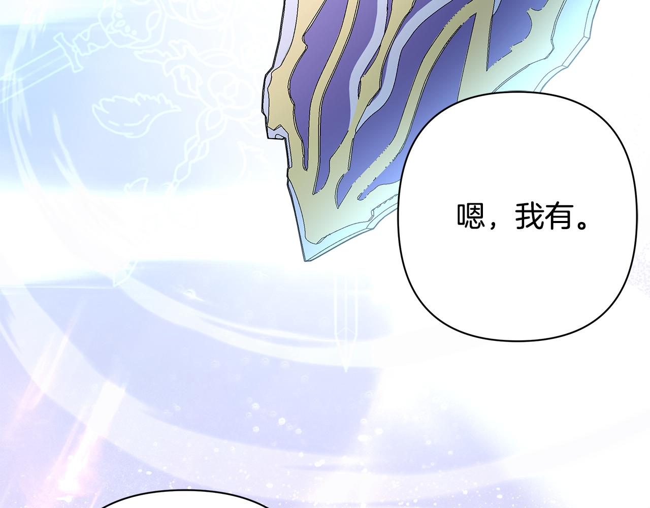 第70话 女帝即位163