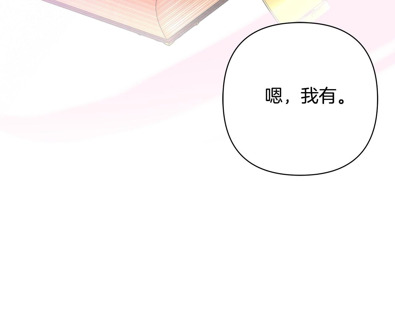 第70话 女帝即位167