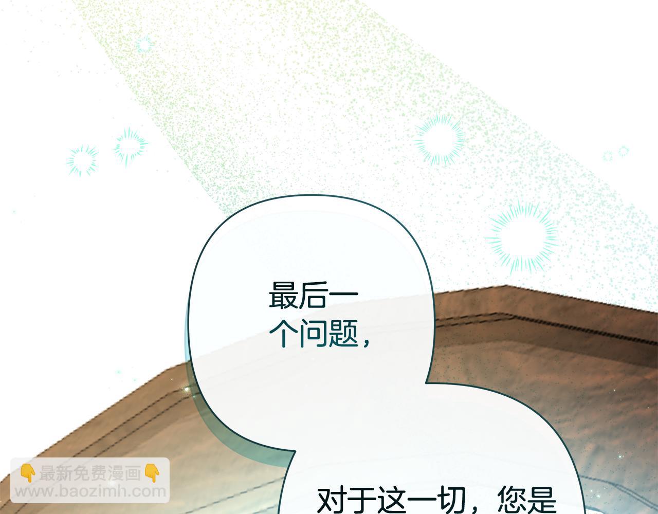 第70话 女帝即位170