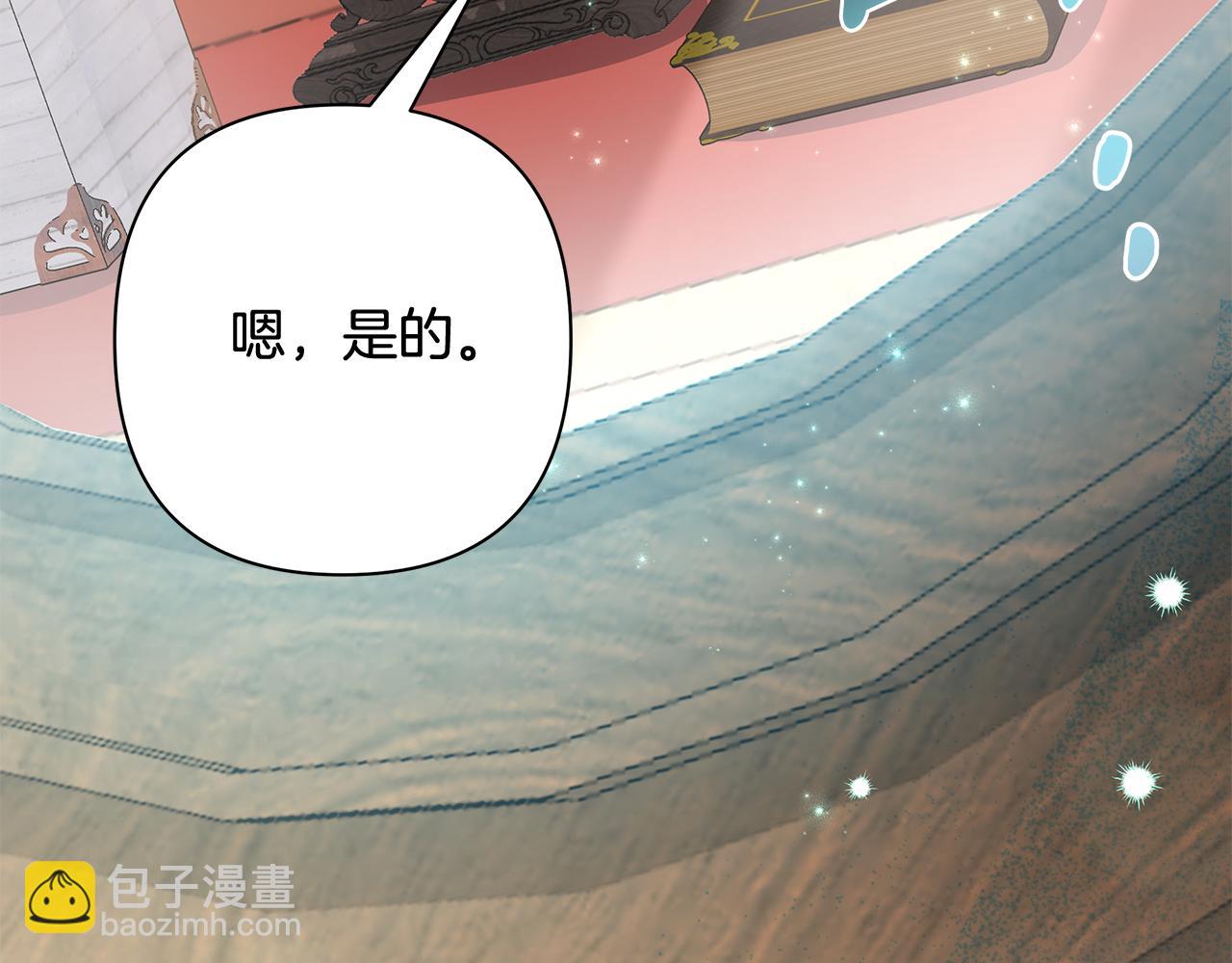 第70话 女帝即位174