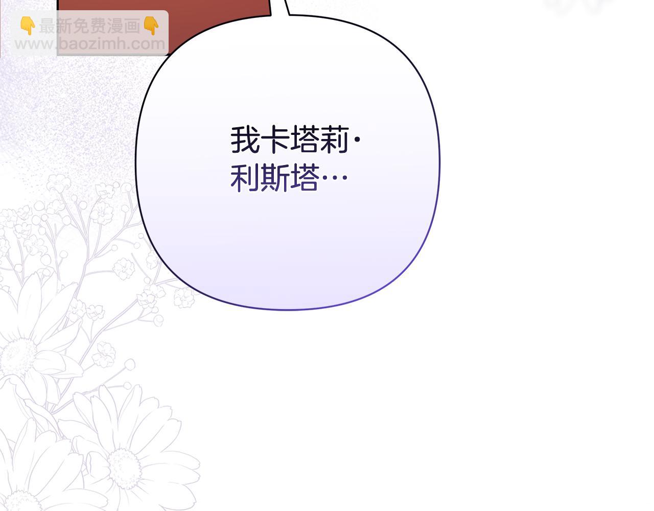 第70话 女帝即位191