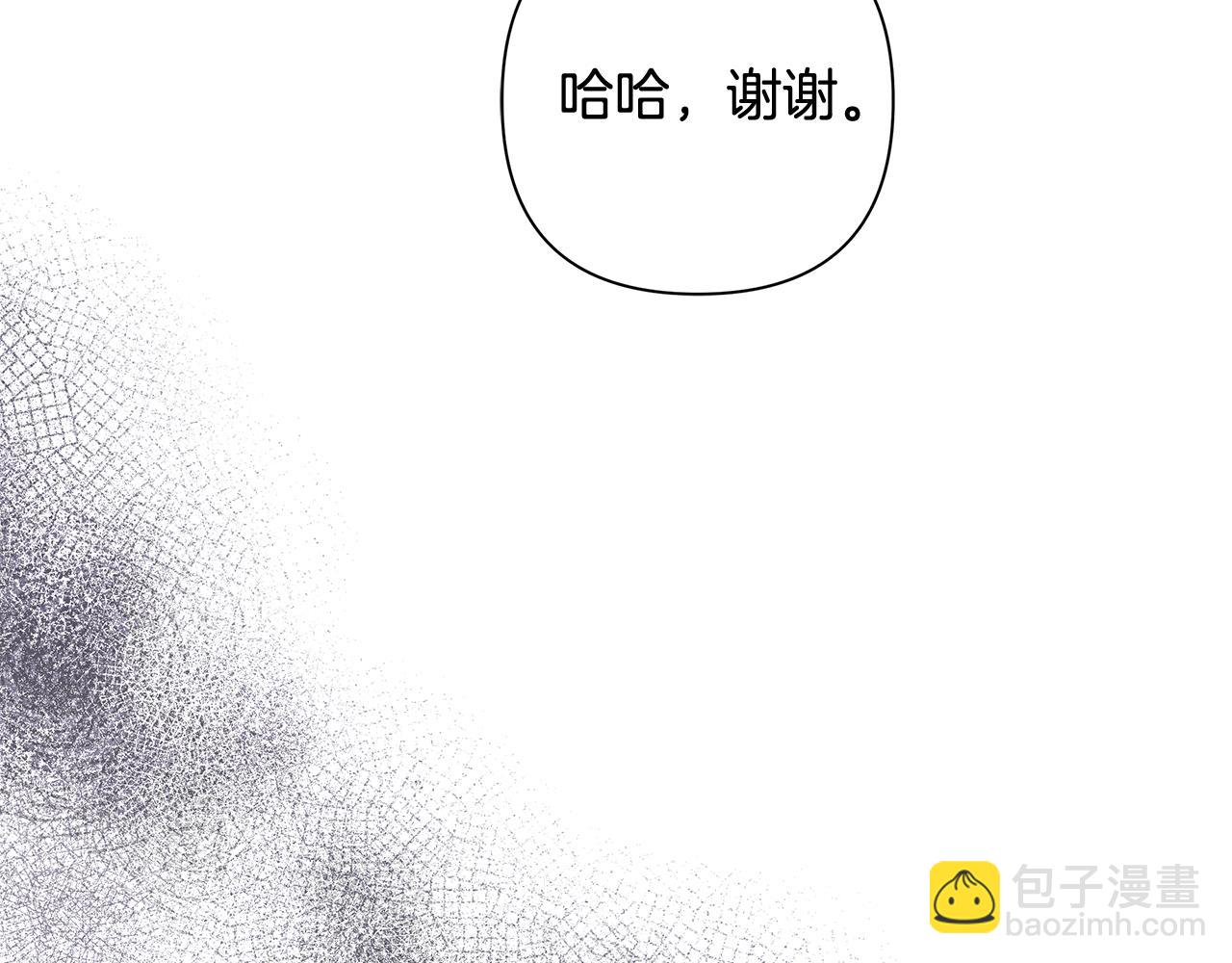 第70话 女帝即位207