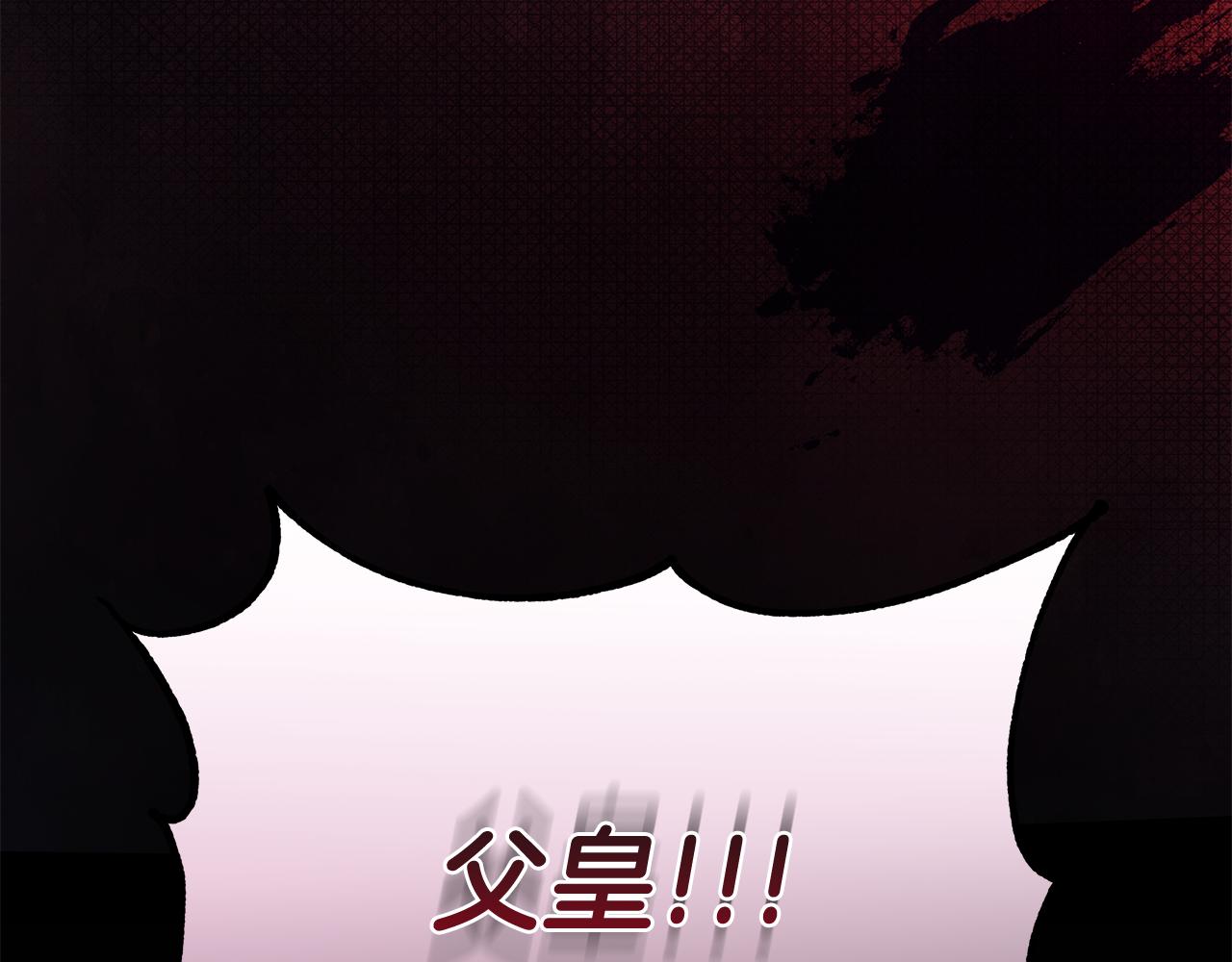第70话 女帝即位224