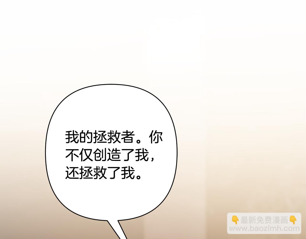第70话 女帝即位25