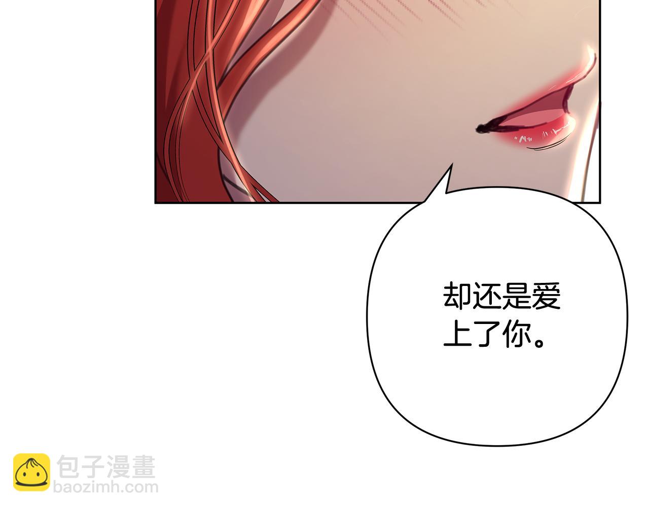 第70话 女帝即位29