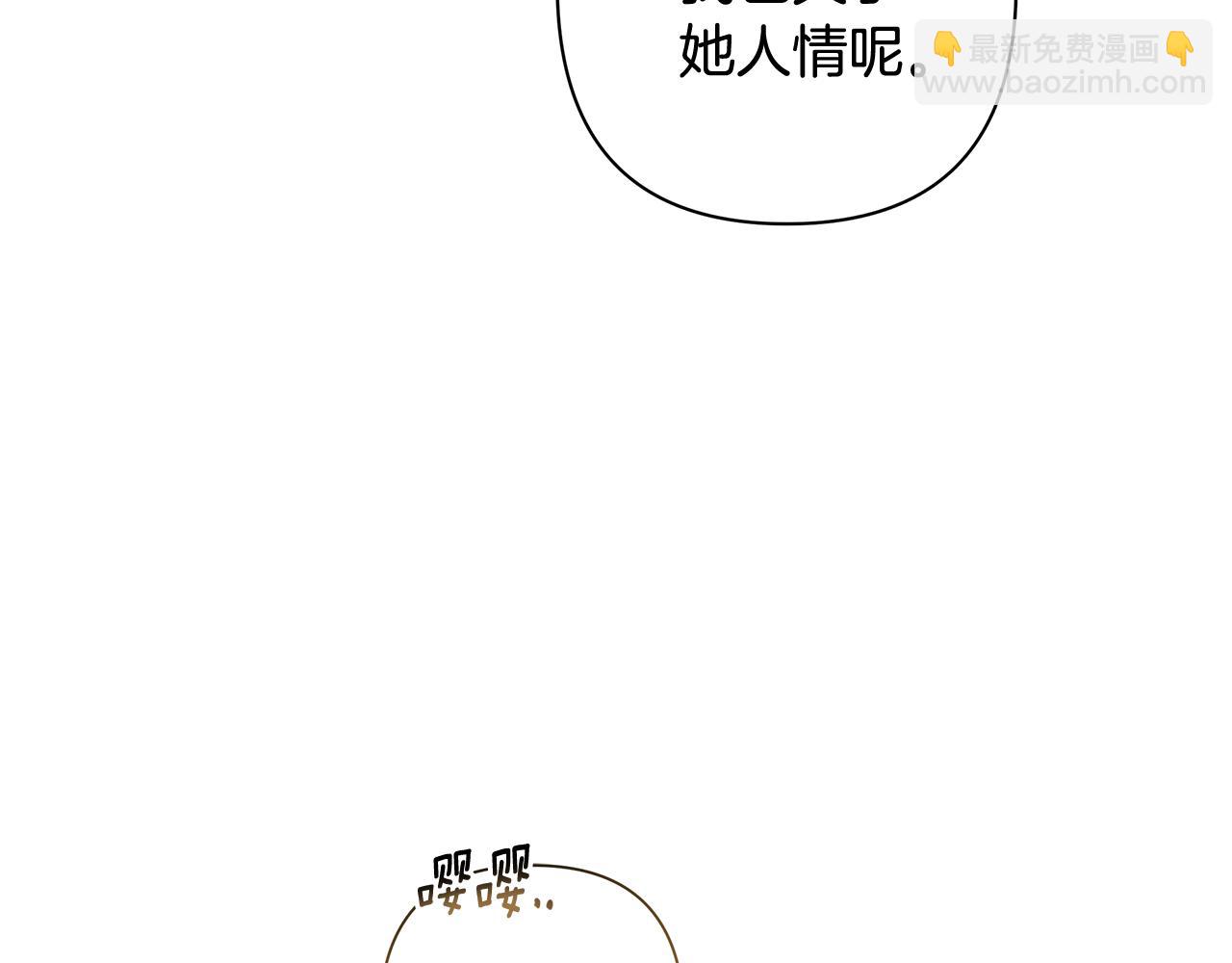 第70话 女帝即位47