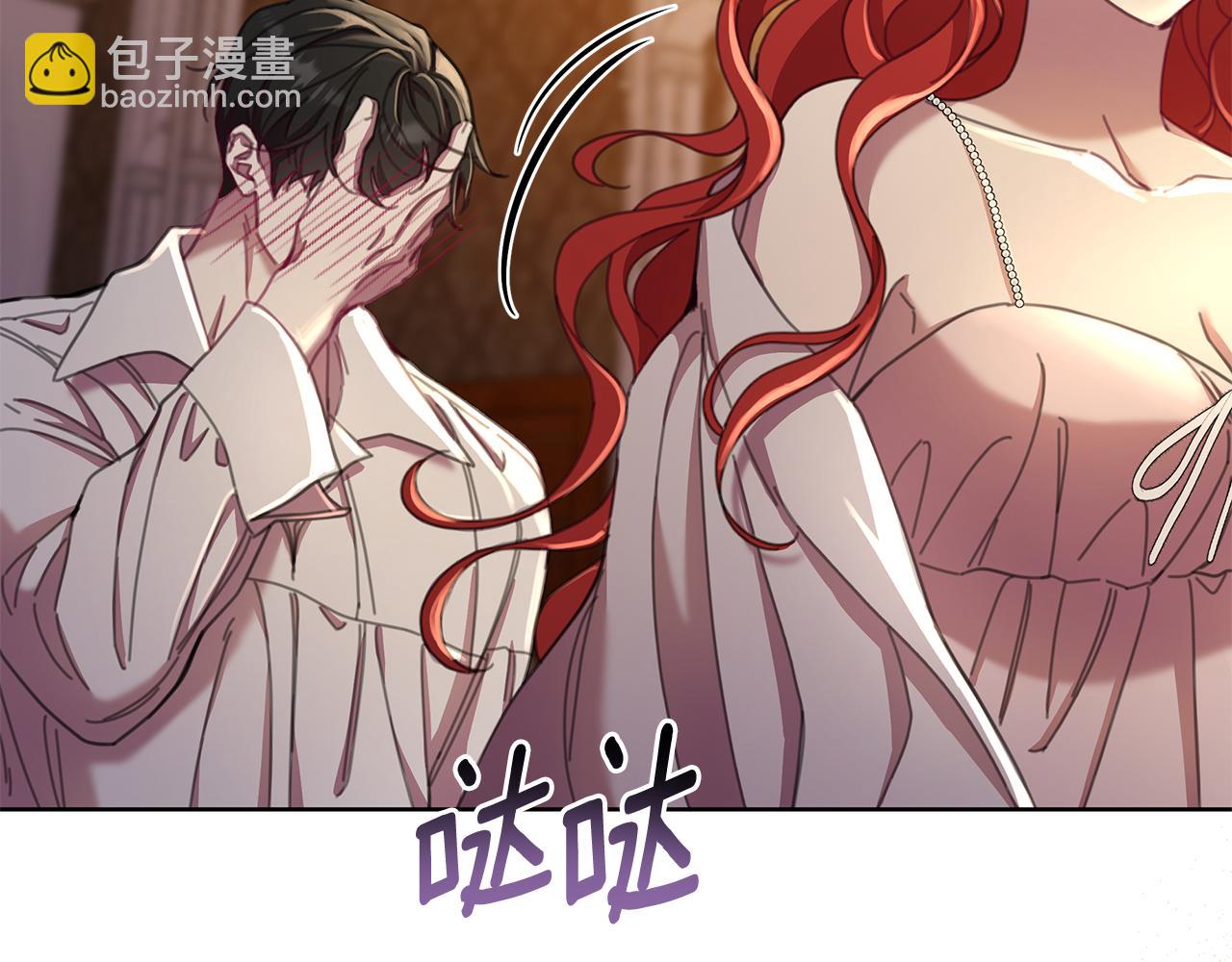 第70话 女帝即位5