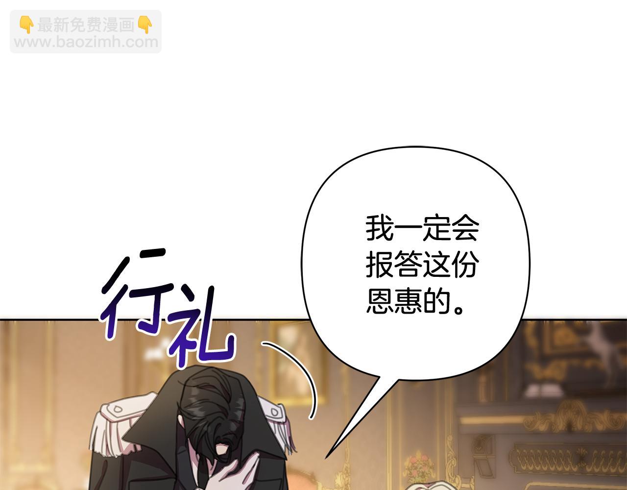 第70话 女帝即位63