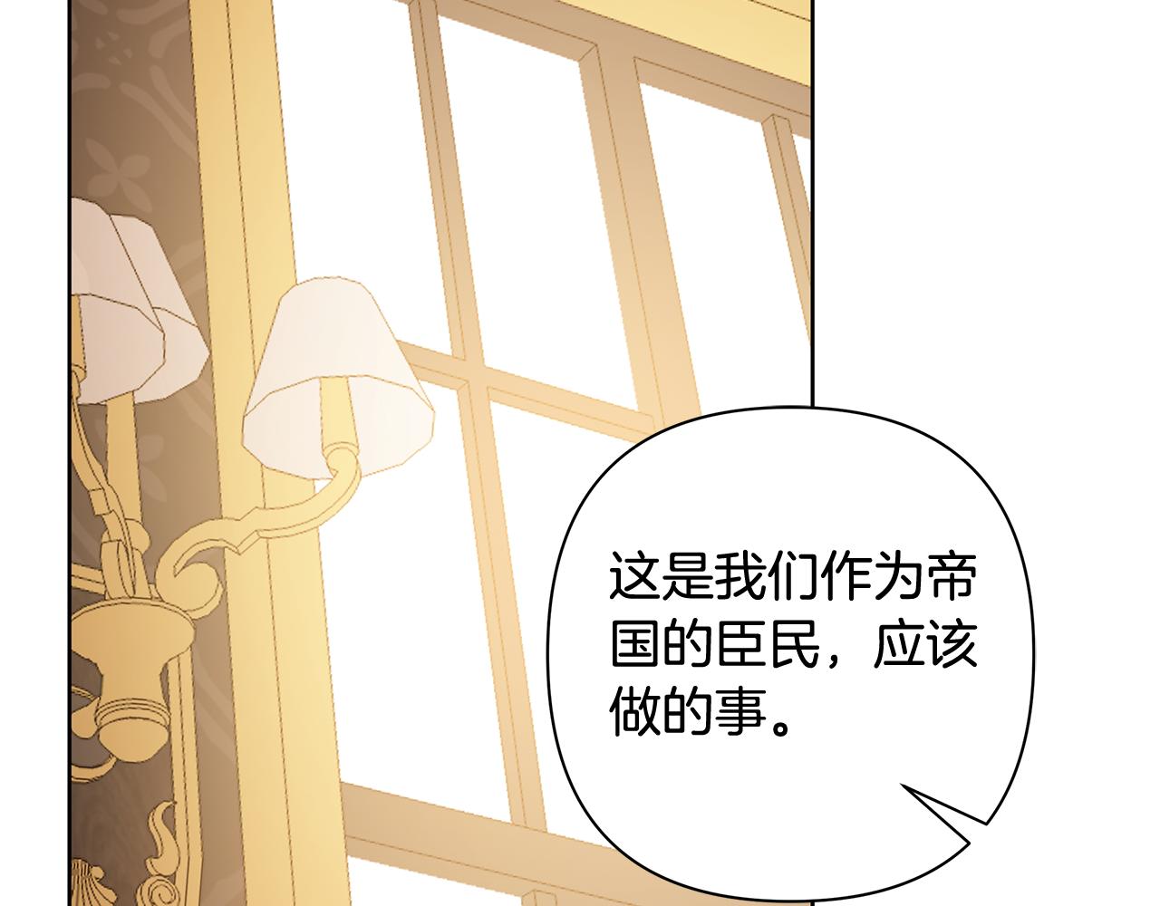 第70话 女帝即位67