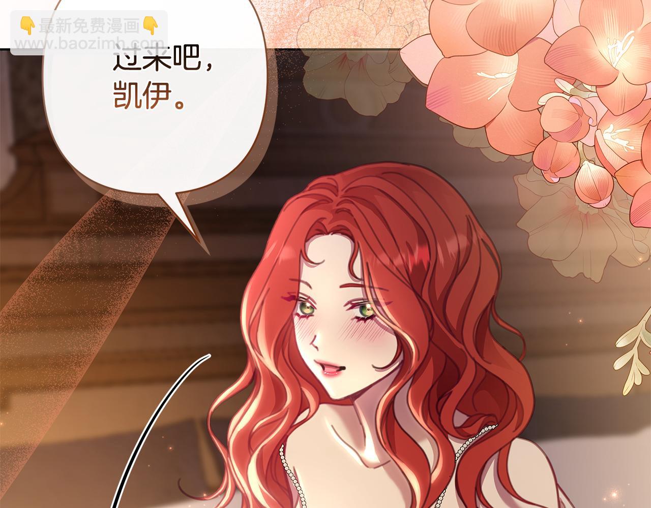 第70话 女帝即位7