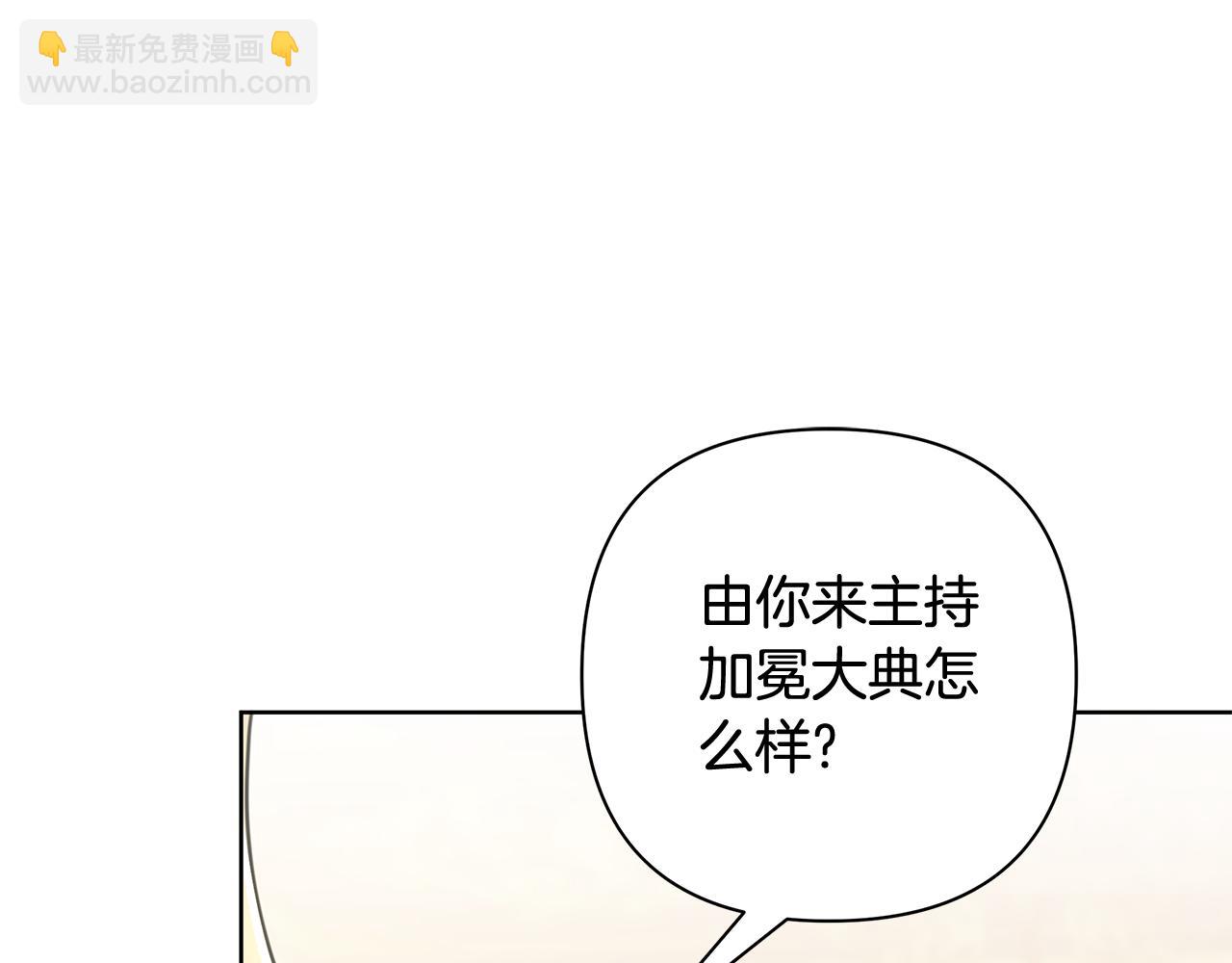 第70话 女帝即位76