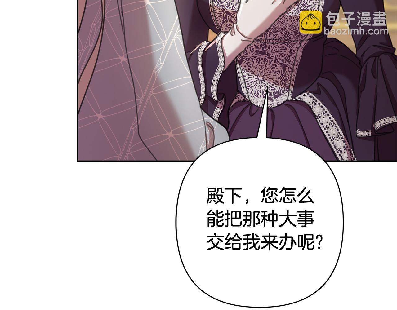 第70话 女帝即位78