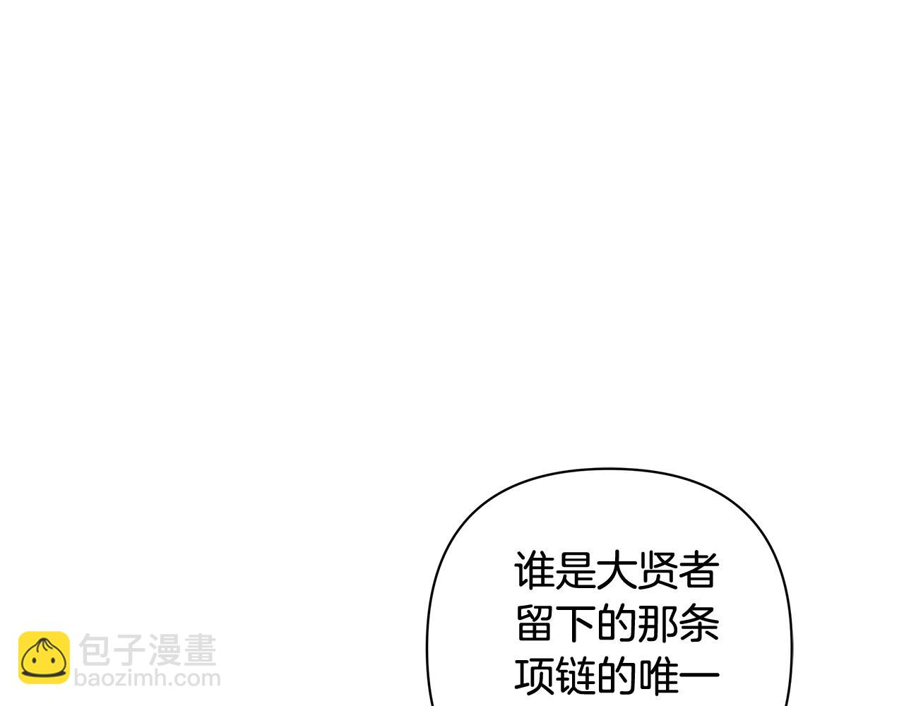 第70话 女帝即位79