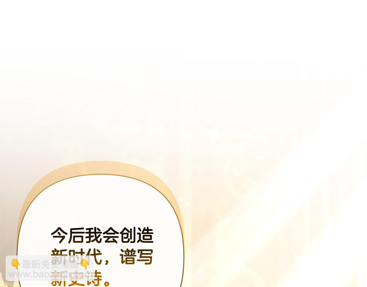 第70话 女帝即位85