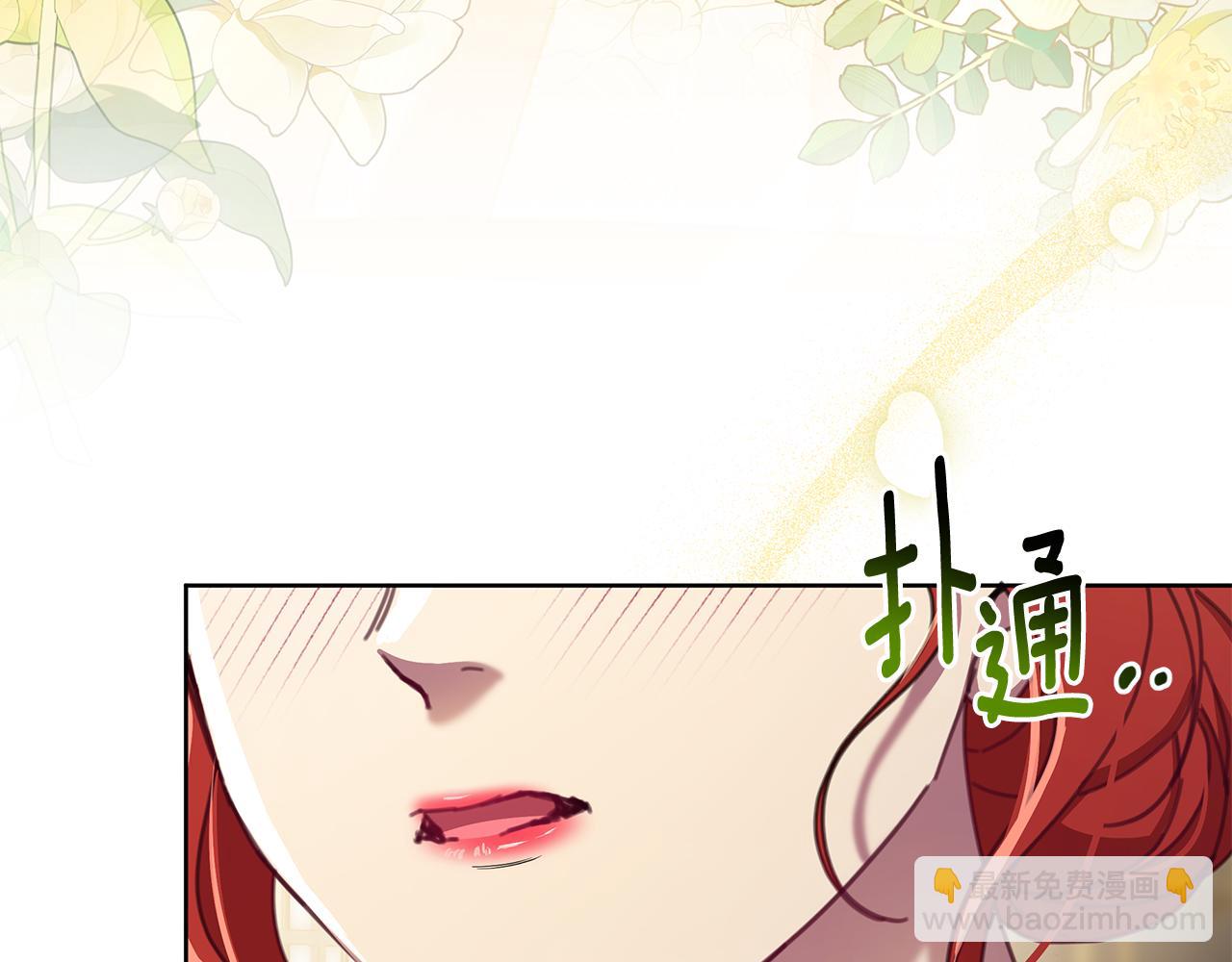 第70话 女帝即位89