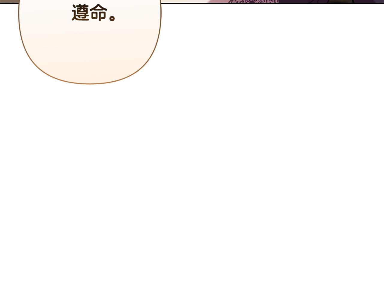 第70话 女帝即位92