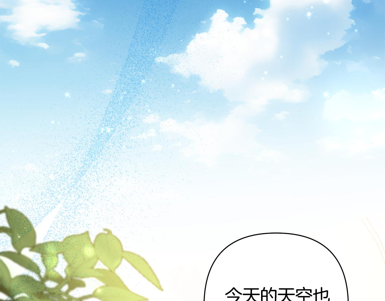 第70话 女帝即位99