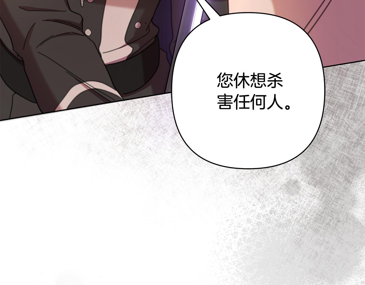 第71话 遇袭108