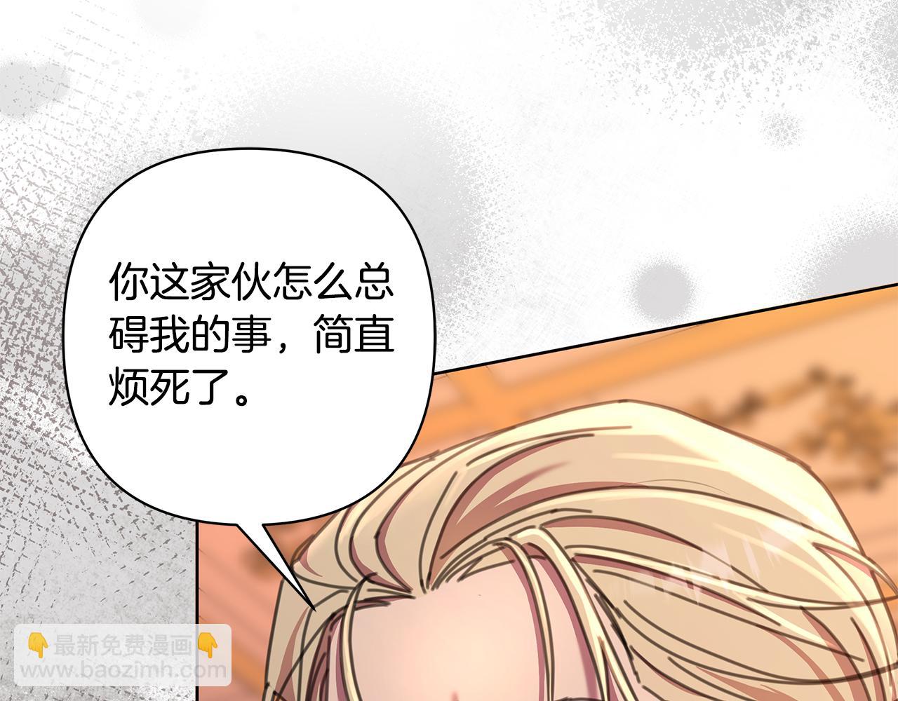 第71话 遇袭109