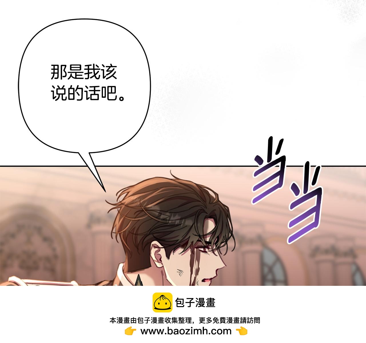 第71话 遇袭112