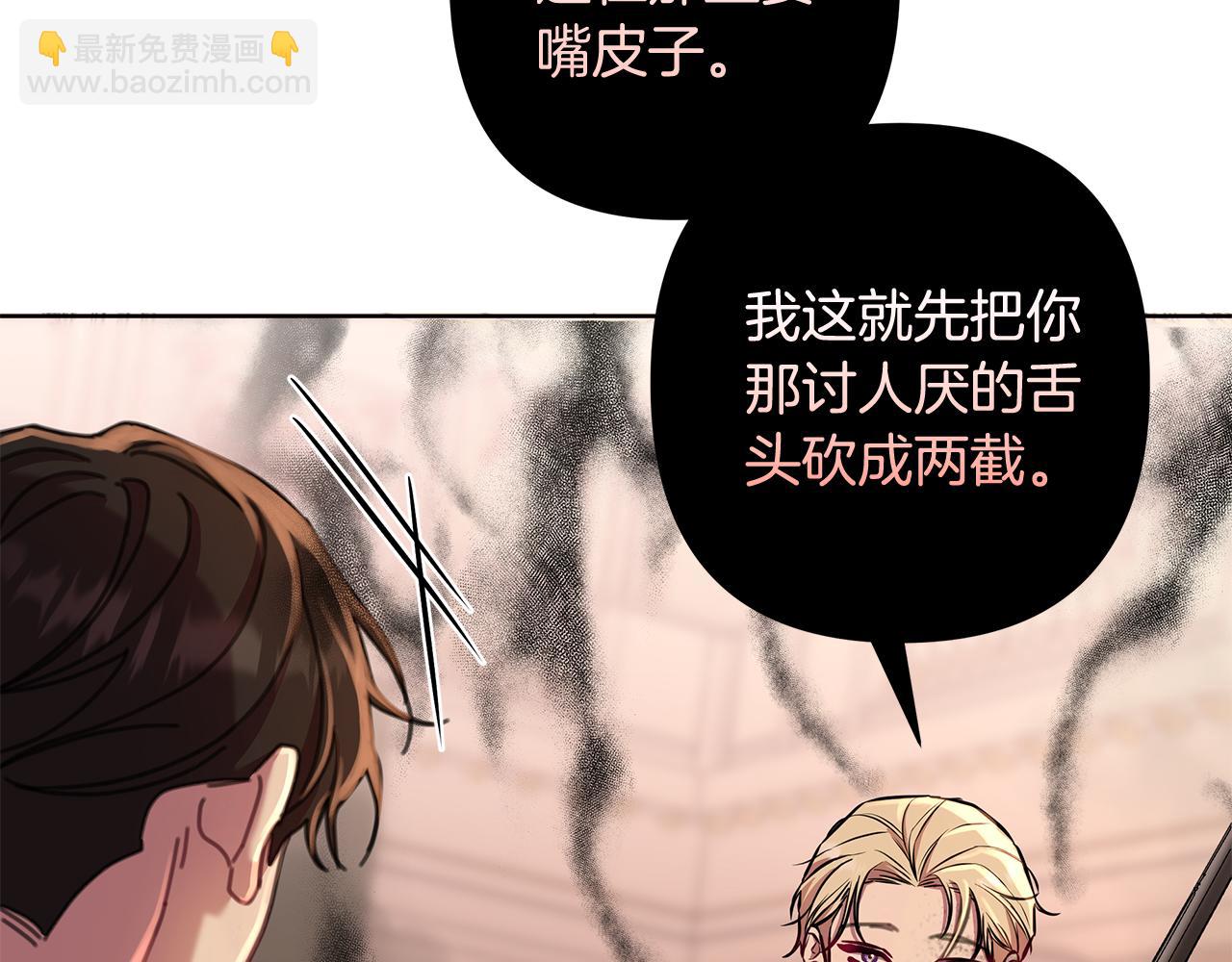 第71话 遇袭115