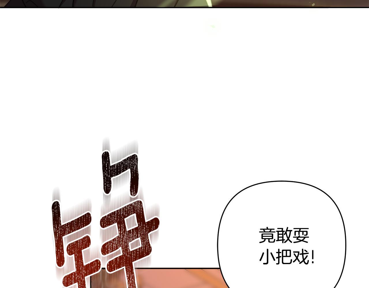 第71话 遇袭121