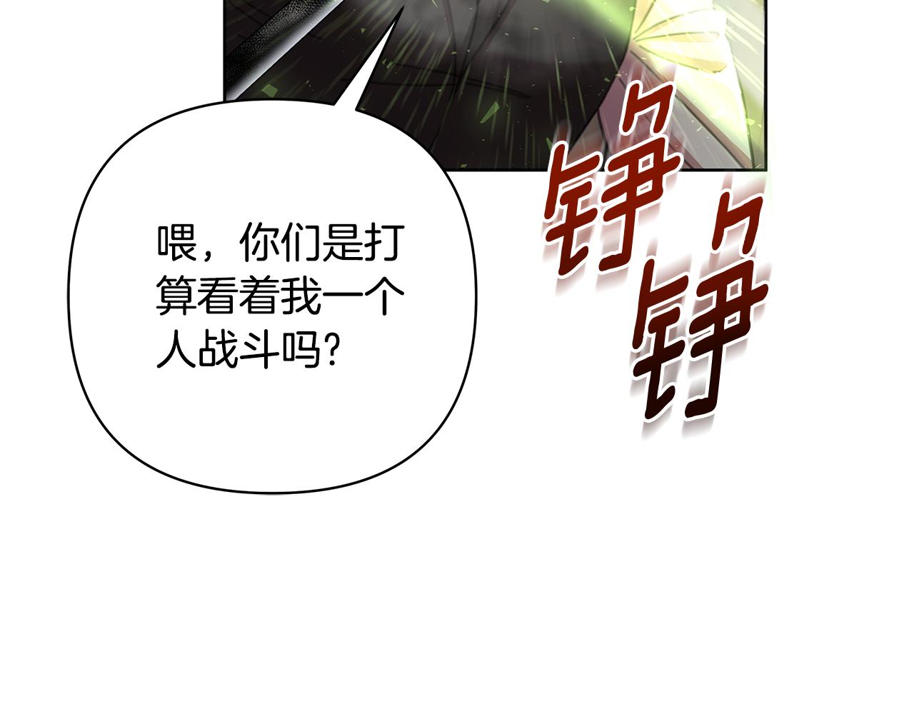 第71话 遇袭123