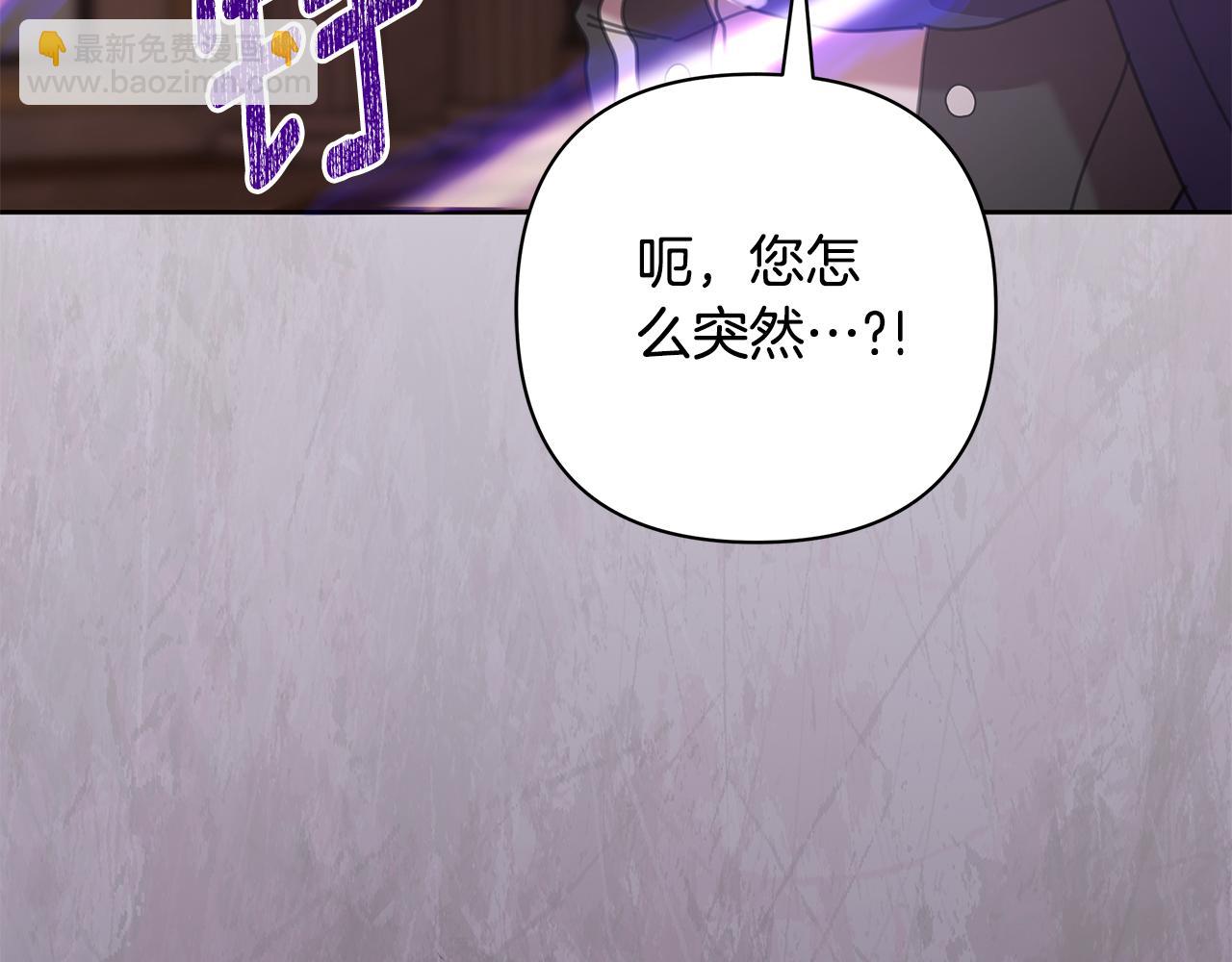 第71话 遇袭127