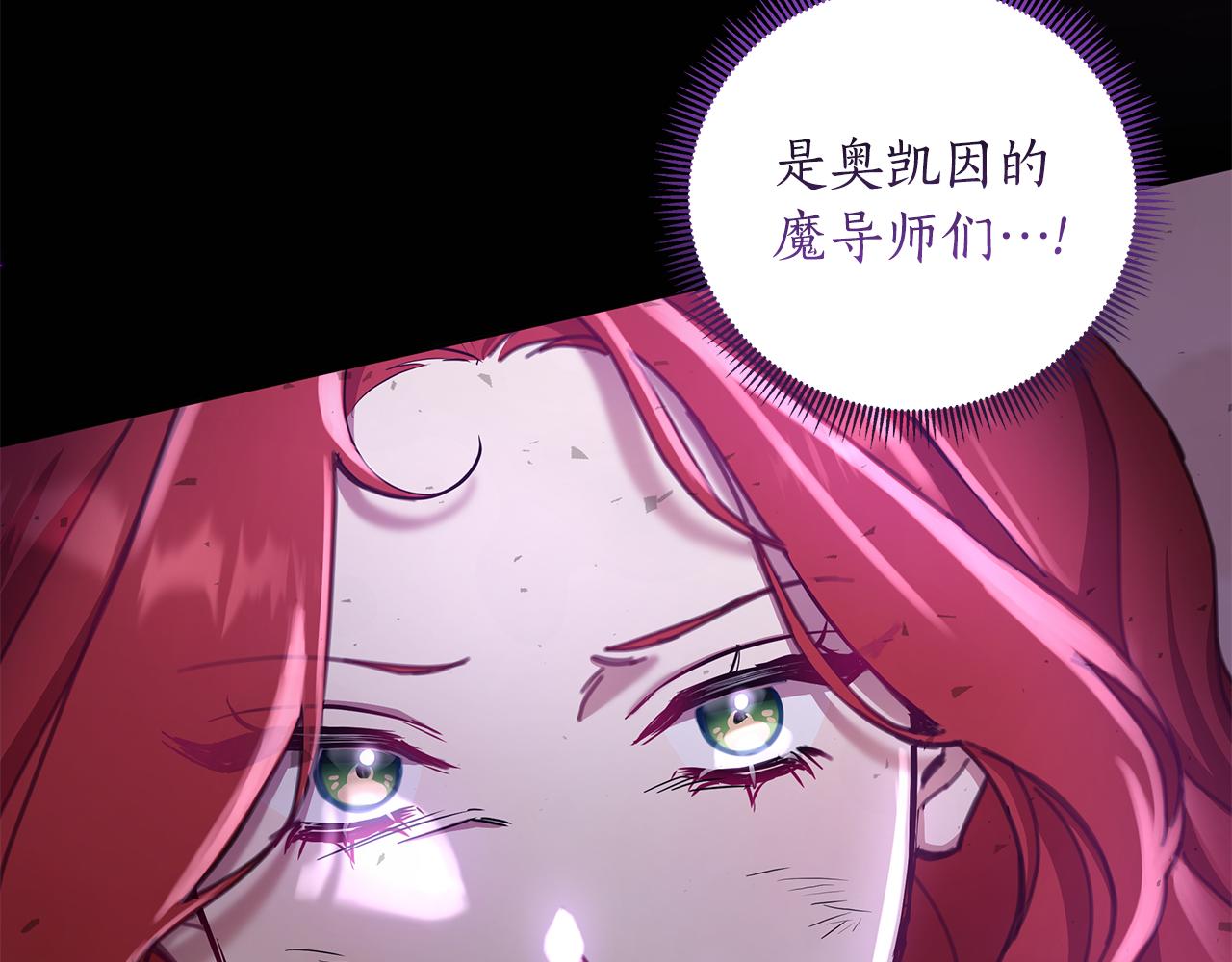 第71话 遇袭134