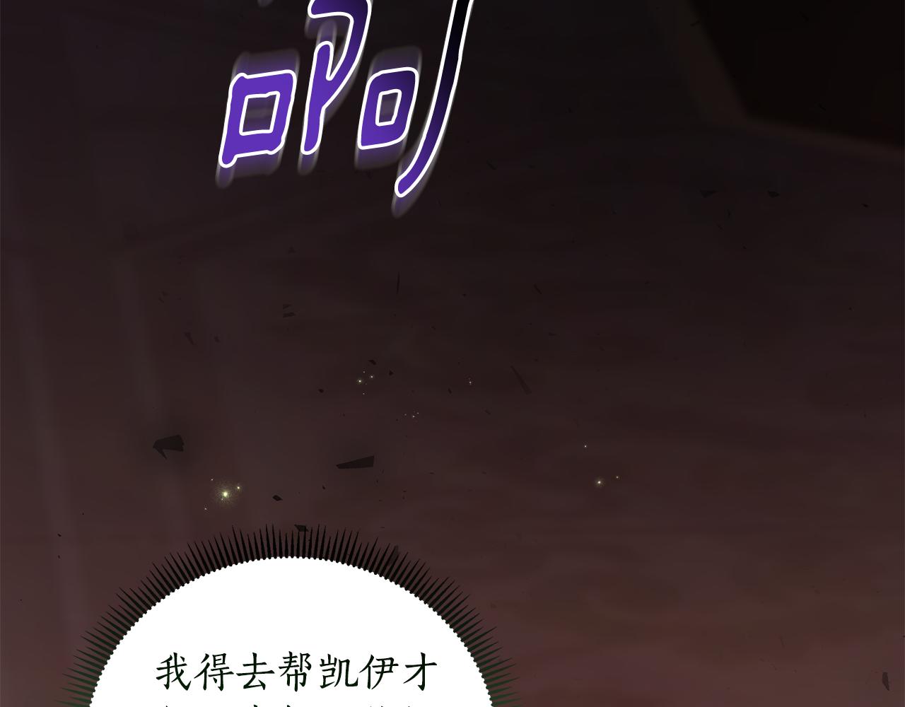 第71话 遇袭140