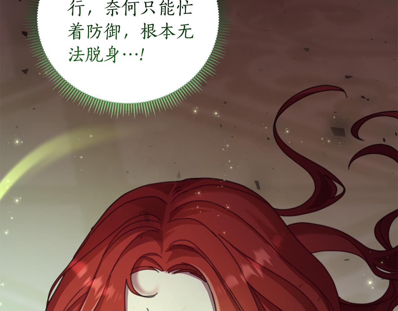第71话 遇袭141