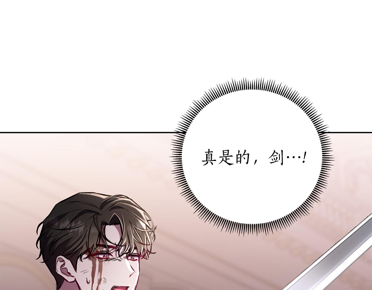 第71话 遇袭147