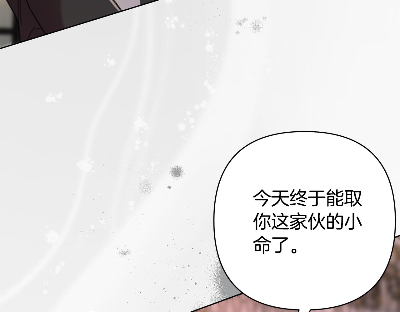 第71话 遇袭149
